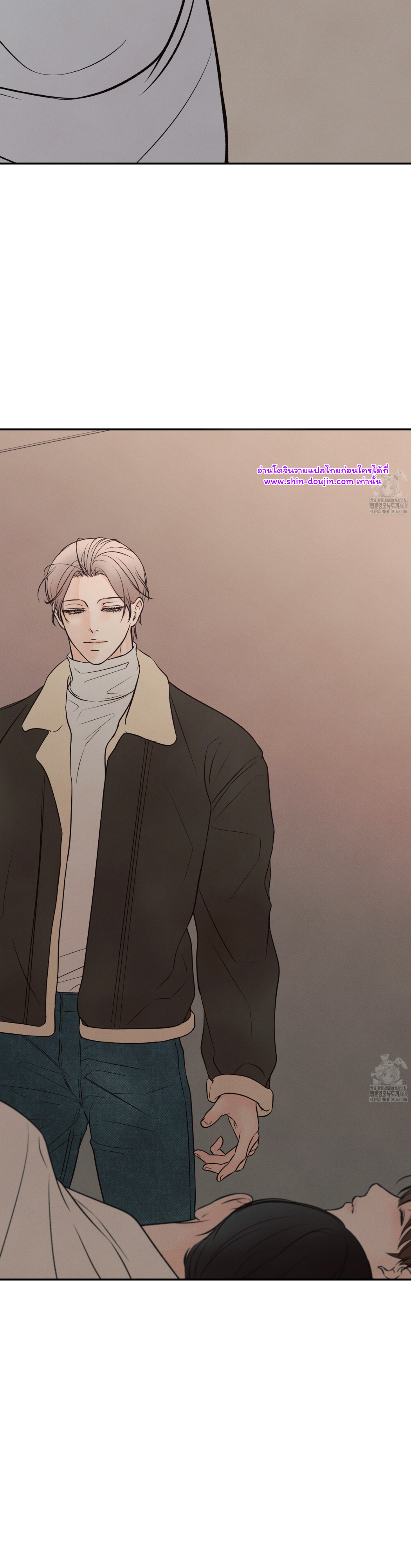 The Boundary of Delusion EP 5